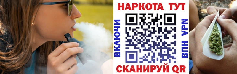 Купить Эртиль СК  мега вход  Каннабис  ГАШ 