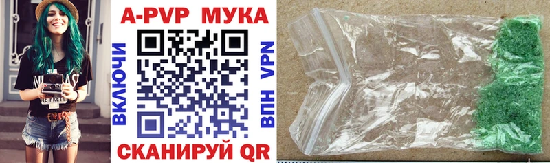 хочу   Эртиль  площадка какой сайт  Alfa_PVP мука 