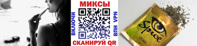 Бутират оксибутират  Эртиль 