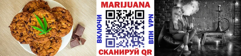 Canna-Cookies марихуана  Эртиль 