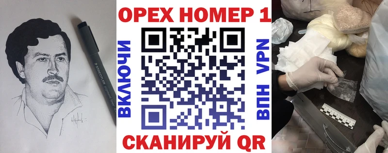 хочу наркоту  Эртиль  COCAIN Колумбийский 