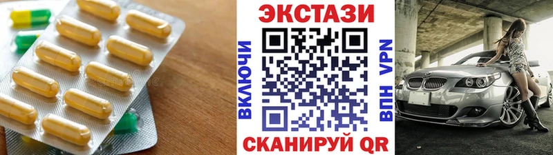 хочу   Эртиль  ЭКСТАЗИ таблы 