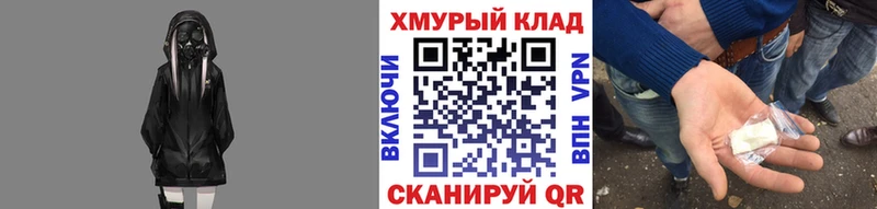 ГЕРОИН афганец  даркнет клад  Эртиль 