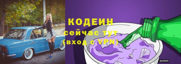 альфа пвп VHQ Нефтегорск