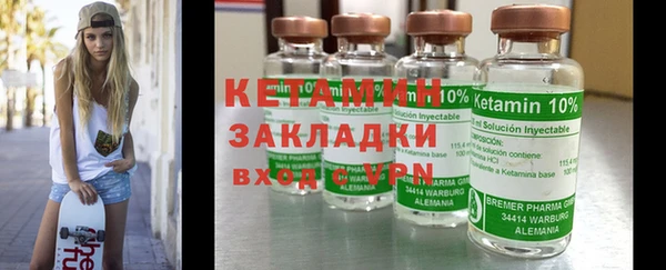 альфа пвп VHQ Нефтегорск