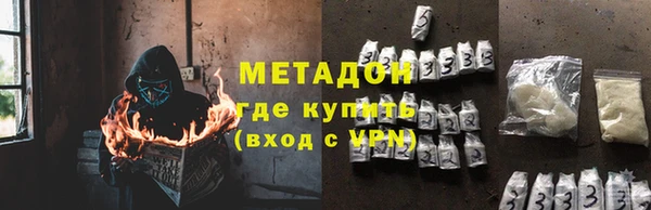 альфа пвп VHQ Нефтегорск