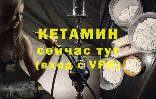 прущие грибы Нефтекумск