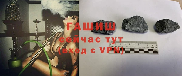 прущие грибы Нефтекумск