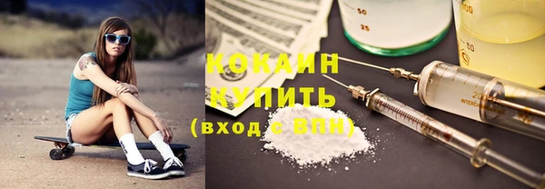альфа пвп VHQ Нефтегорск