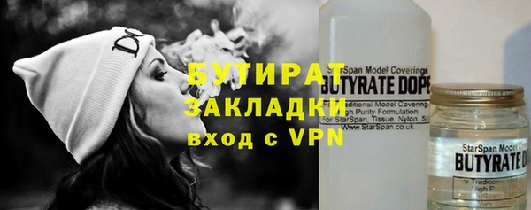 альфа пвп VHQ Нефтегорск