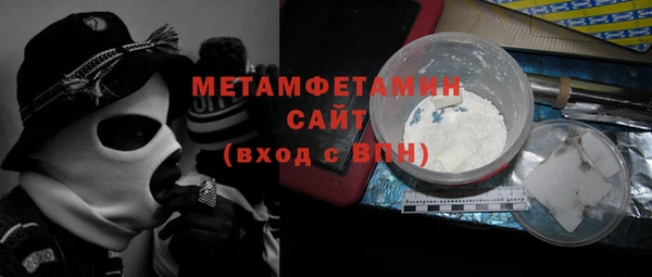 прущие грибы Нефтекумск