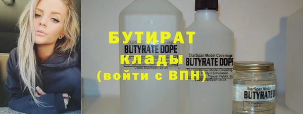 альфа пвп VHQ Нефтегорск