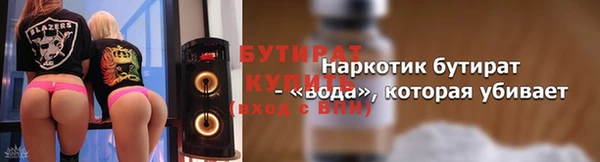 прущие грибы Нефтекумск