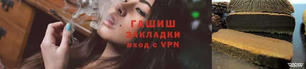 альфа пвп VHQ Нефтегорск