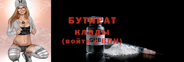 альфа пвп VHQ Нефтегорск