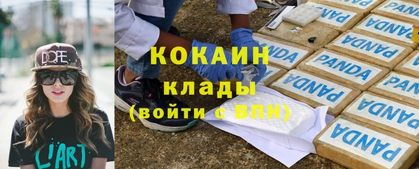 альфа пвп VHQ Нефтегорск