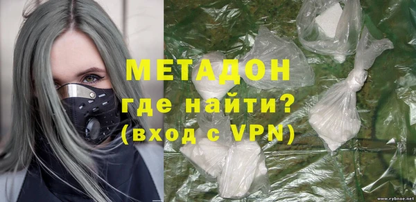 альфа пвп VHQ Нефтегорск