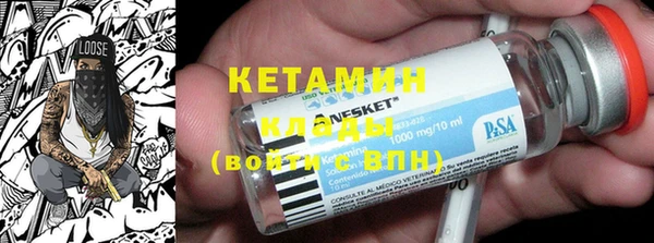 прущие грибы Нефтекумск