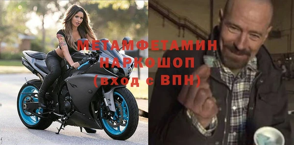 альфа пвп VHQ Нефтегорск