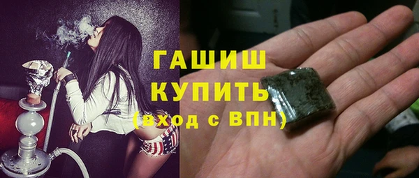 альфа пвп VHQ Нефтегорск
