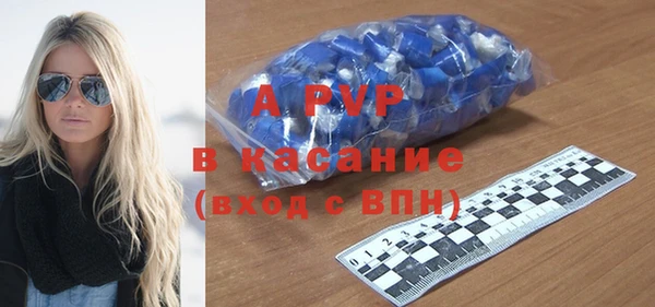 альфа пвп VHQ Нефтегорск