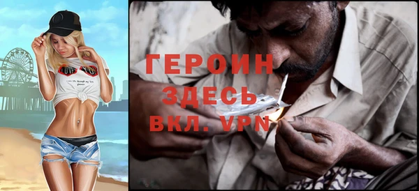 прущие грибы Нефтекумск