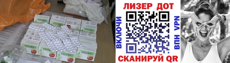 LSD-25 экстази кислота  shop состав  Эртиль  закладки 