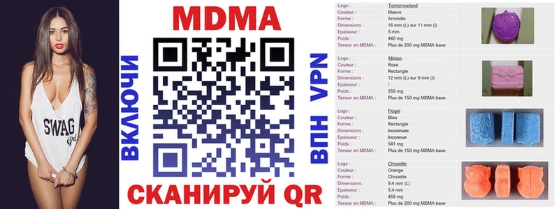 мориарти как зайти  Эртиль  MDMA VHQ 