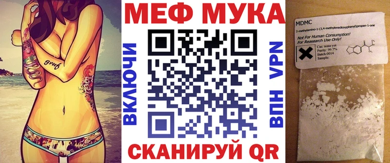 купить закладку Эртиль Мефедрон VHQ