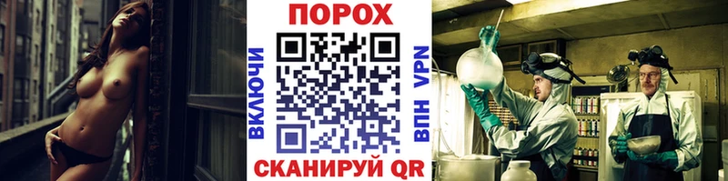 KRAKEN рабочий сайт  Эртиль  Метамфетамин пудра 