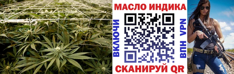 дарнет шоп  Эртиль  ТГК вейп с тгк 
