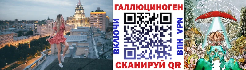 Псилоцибиновые грибы Magic Shrooms  маркетплейс официальный сайт  Эртиль 